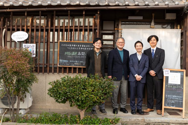 地域に根ざした伝統や工芸の魅力を伝える“科学”の教室〜中京区役所×OpEL.の「未来の科学者養成教室」〜